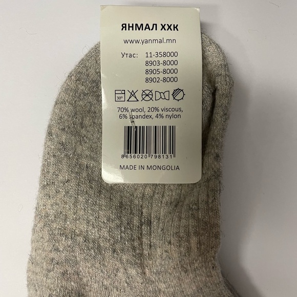 Yak wool blend thermal over the knee socks grey one size - Picture 5 of 6